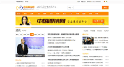 Desktop Screenshot of glasses.com.cn